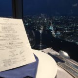 あべのハルカスのレストラン『ZK』夜景ディナーに行ってきました！大阪マリオット都ホテル