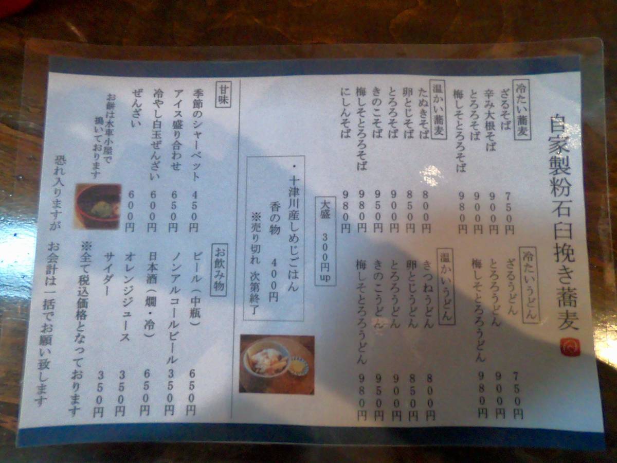 f:id:SHoSHo:20190404111038j:plain