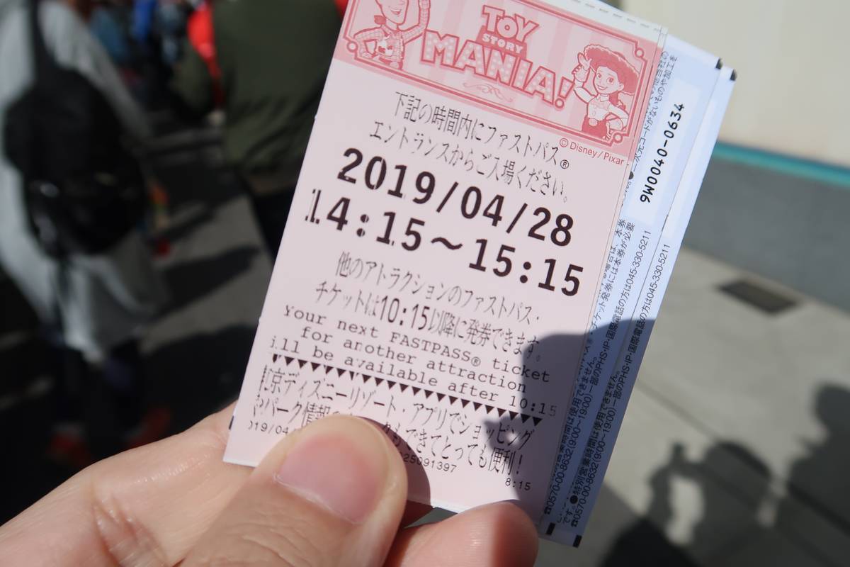 ゴールデンウィーク旅行はディズニー イースター 一日目 ディズニーシー レビュー しょしょブログ