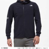 【THE NORTH FACE】アーバンアクティブフレックスフーディ撥水加工付きでランニングや川遊びなどに便利！