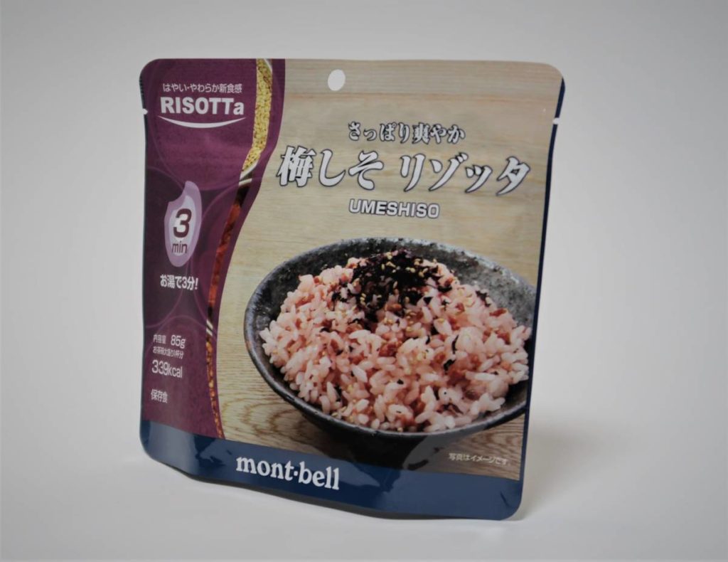 モンベルフリーズドライ食品 さっぱり爽やか 梅しそリゾッタ 実食レビュー しょしょブログ モンベルフリーズドライ食品 さっぱり爽やか 梅しそリゾッタ 実食レビュー しょしょブログ