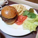 神戸ベイシェラトンホテル、ルームサービスで『シェラトンハンバーガー』を食べる！