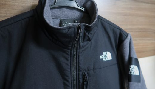 【THE NORTH FACE】デナリジャケットのサイズ感などを写真付きで評価レビュー