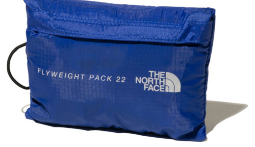 【THE NORTH FACE】フライウェイトパックを実物レビュー！15と22のサイズ比較！