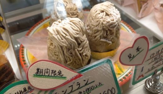 【奈良県吉野郡】リニューアルオープンしたラペッシュのモンブランを求める行列がすごかった
