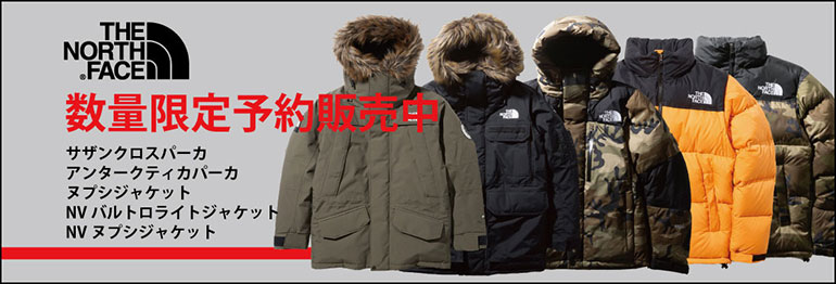 The North Face 好日山荘でバルトロライトジャケットなど人気アウターが販売中 しょしょブログ The North Face 好日山荘でバルトロライトジャケットなど人気アウターが販売中 しょしょブログ