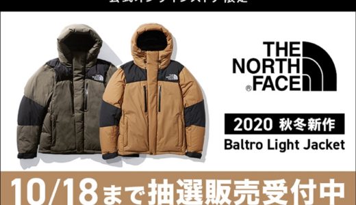 マウンテンレインテックスジャケットのサイズ感や冬の防寒着としての評判レビュー しょしょブログ