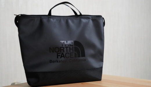 【THE NORTH FACE】ちょうどいいサイズ感がおすすめなBCミュゼットトートをレビュー