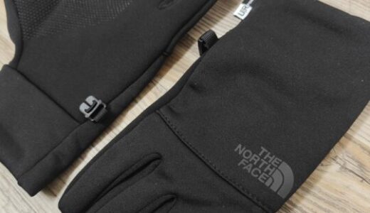 【THE NORTH FACE】スマホ対応手袋│イーチップグローブのサイズ感、暖かさレビュー！