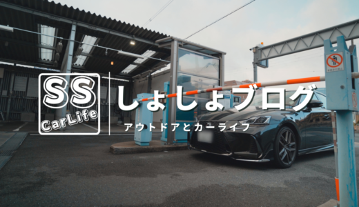 初心者が3年間続けた副業ブログが月収15万円を達成！【2022年3月運営報告】